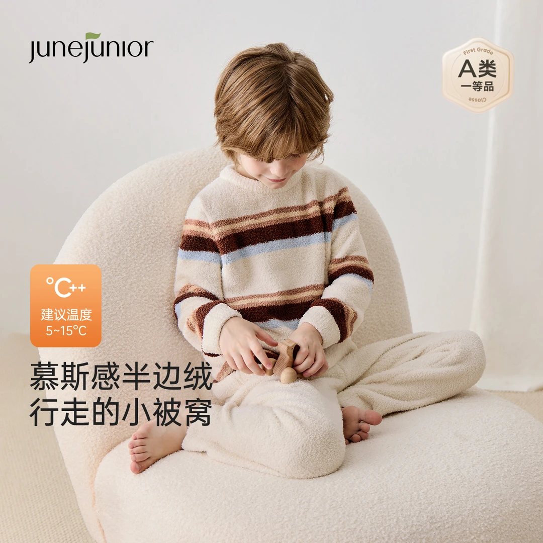 【清仓】junejunior儿童家居服套装软糯半边绒秋冬加厚保暖睡衣