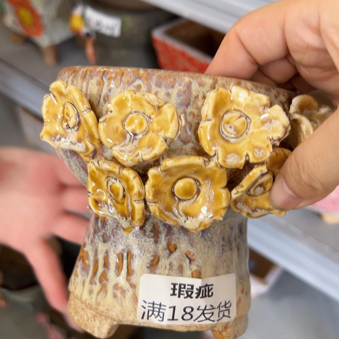 满18.8元包邮发货