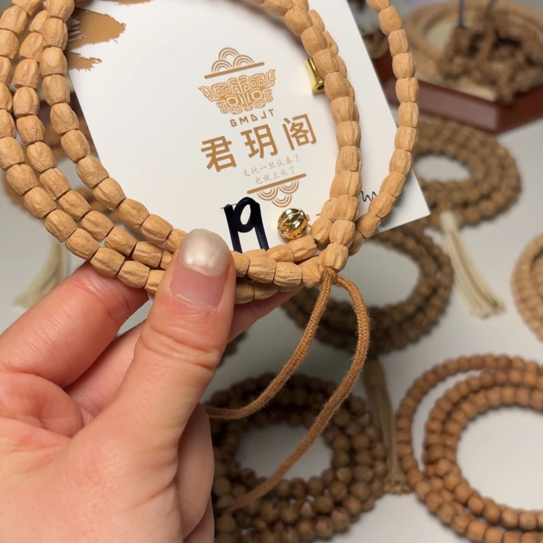 柏香籽/百香籽吊坠