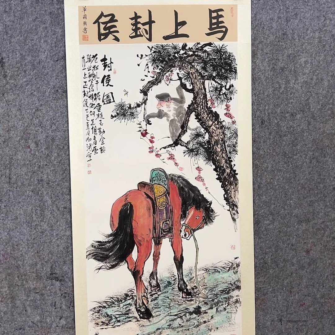 国画北京国博文物鉴定中心