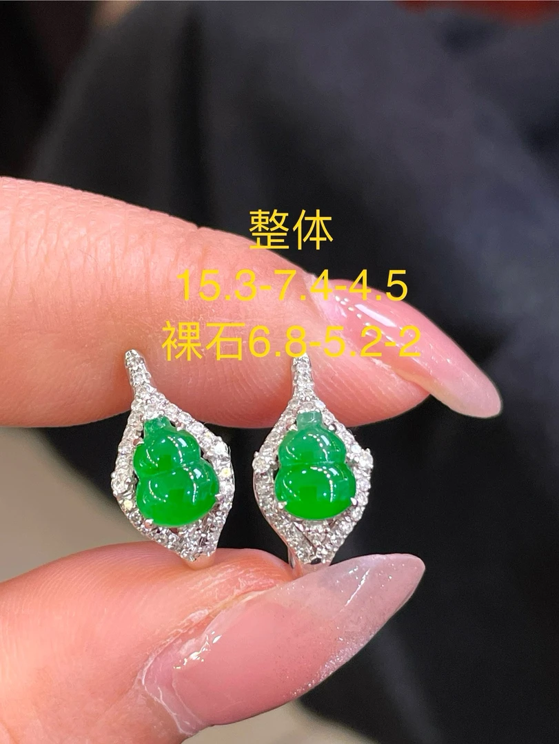 天然翡翠缅A冰种满绿葫芦耳环18K金，供应链下单咨询货品在否？