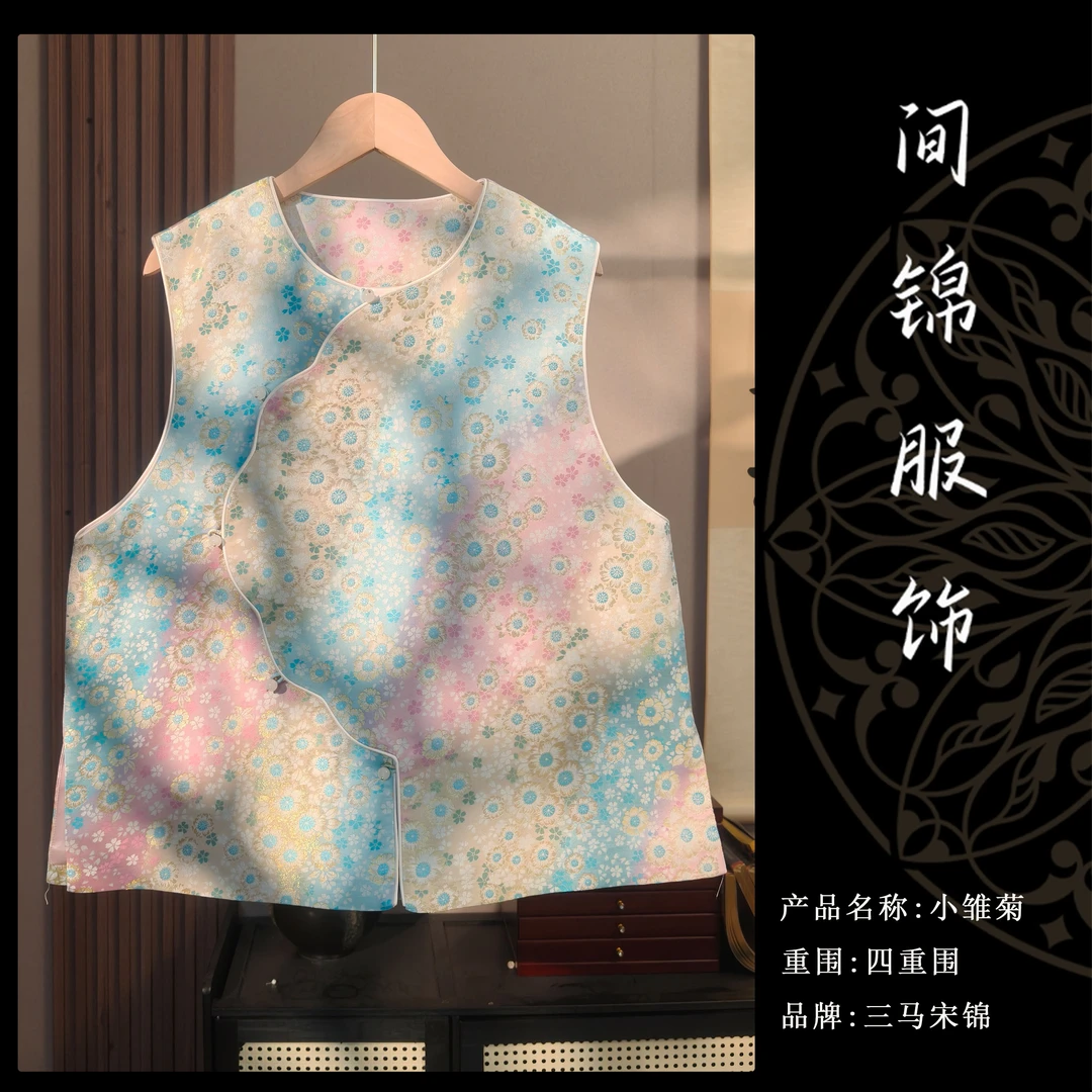 【三马小雏菊】新中式满分桑蚕丝马甲上衣复古女装