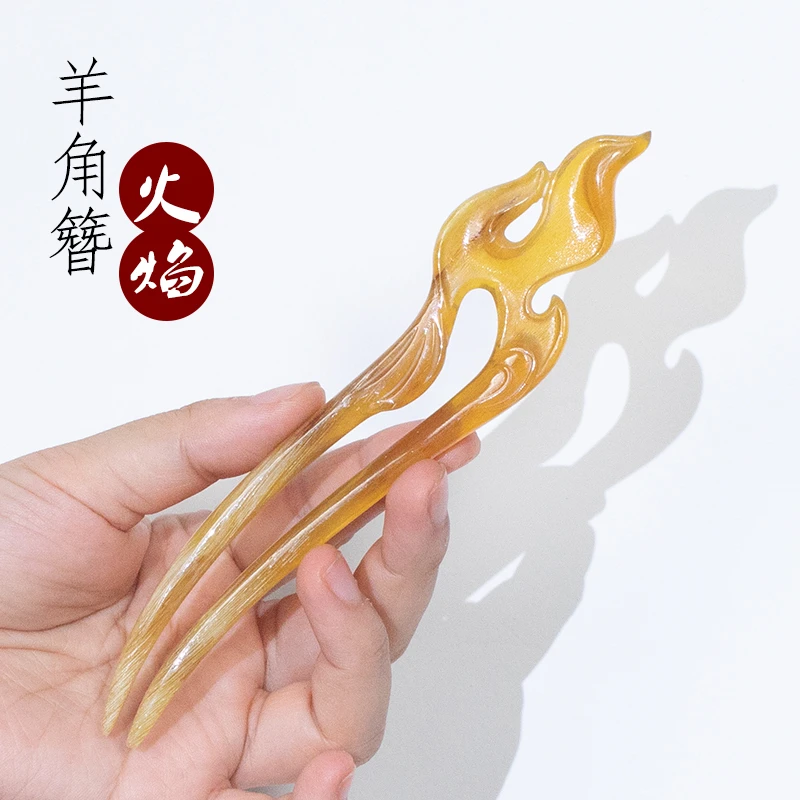 高贵羊角簪子雕刻火焰长款双钗发簪简约旗袍盘发头饰送礼汉服