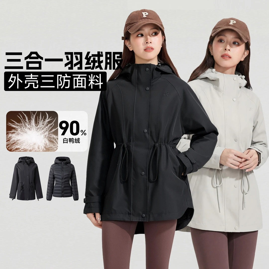 【新年战袍】一衣三季【90%白鸭绒】【三防】收腰风衣羽绒服