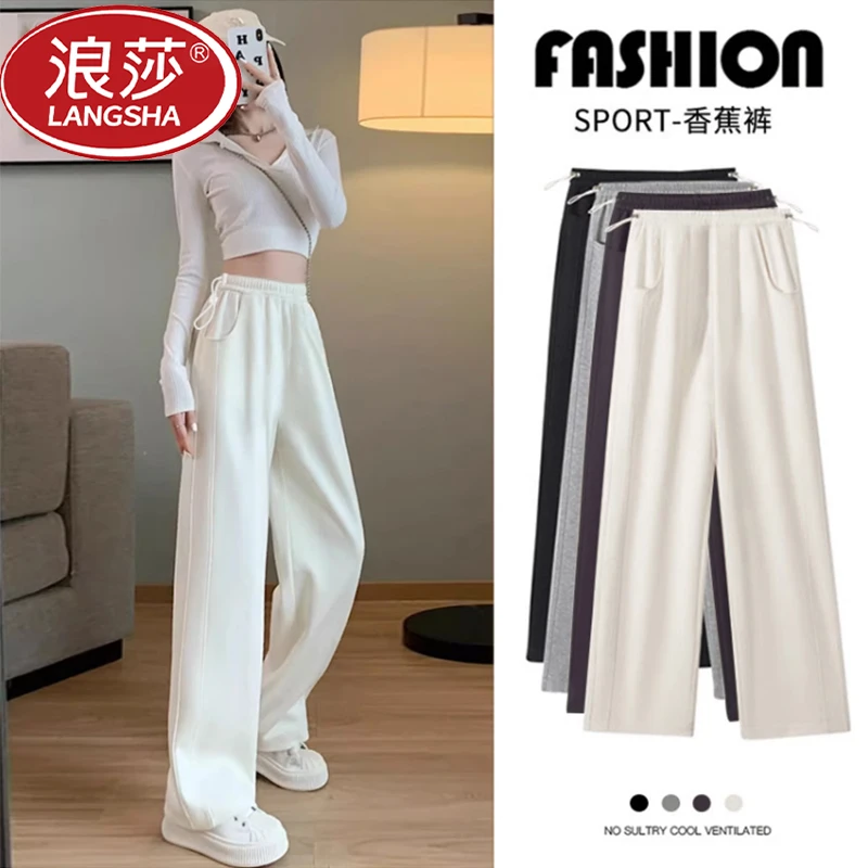 孕妇裤子春秋款外穿宽松直筒休闲托腹裤秋季孕早期时尚运动阔腿裤