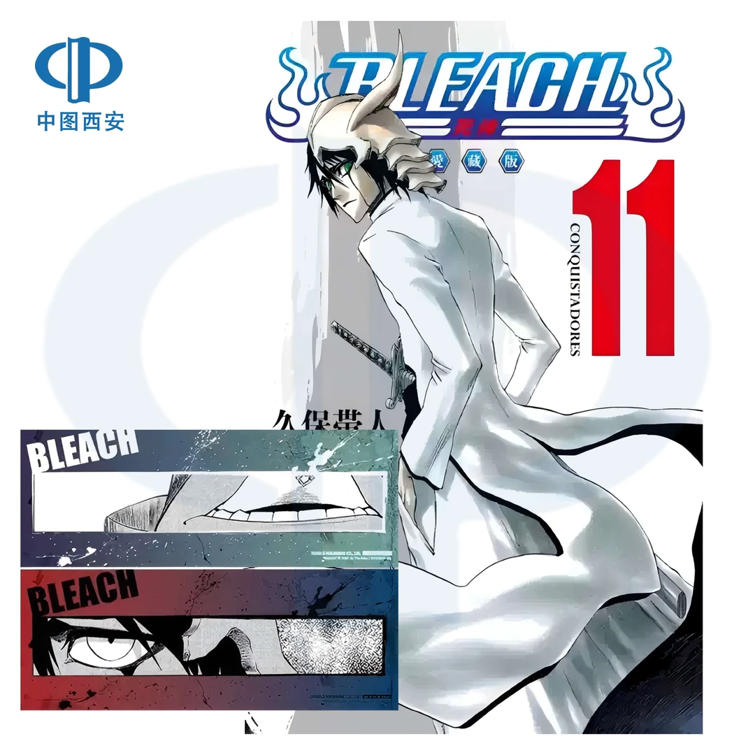 【首刷限定版】台版漫画BLEACH境界死神爱藏版1-11 东立 飞机盒发货