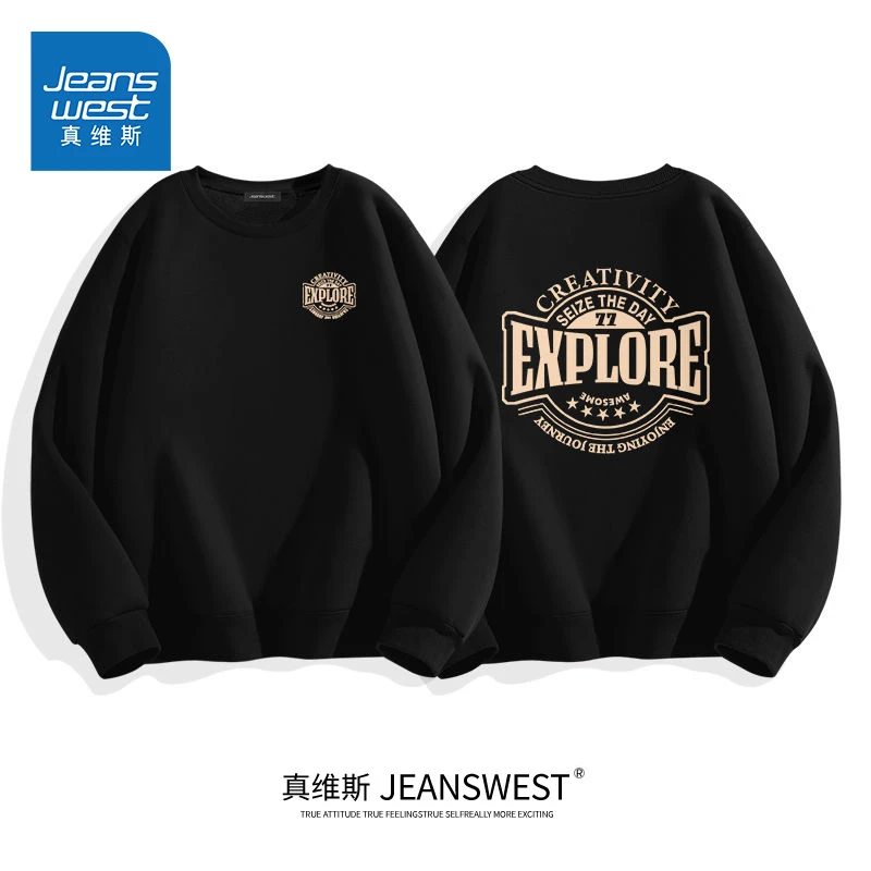 真维斯春秋季男女款卫衣休闲运动宽松长袖T恤打底衫大码上衣服o