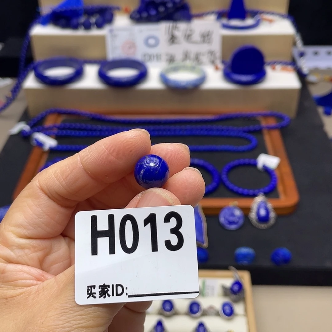 青金石未镶嵌单珠12mm不做证书h13