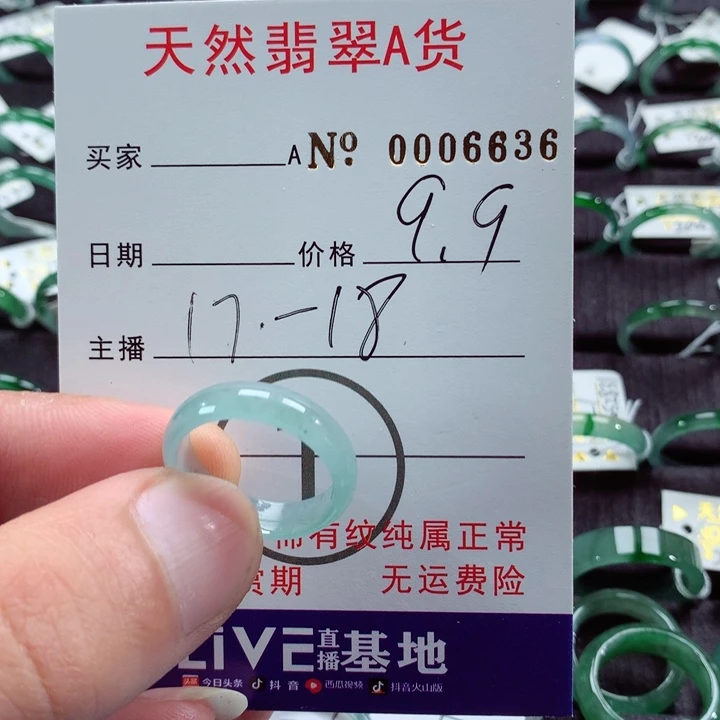 翡翠戒指未镶嵌翡翠戒指