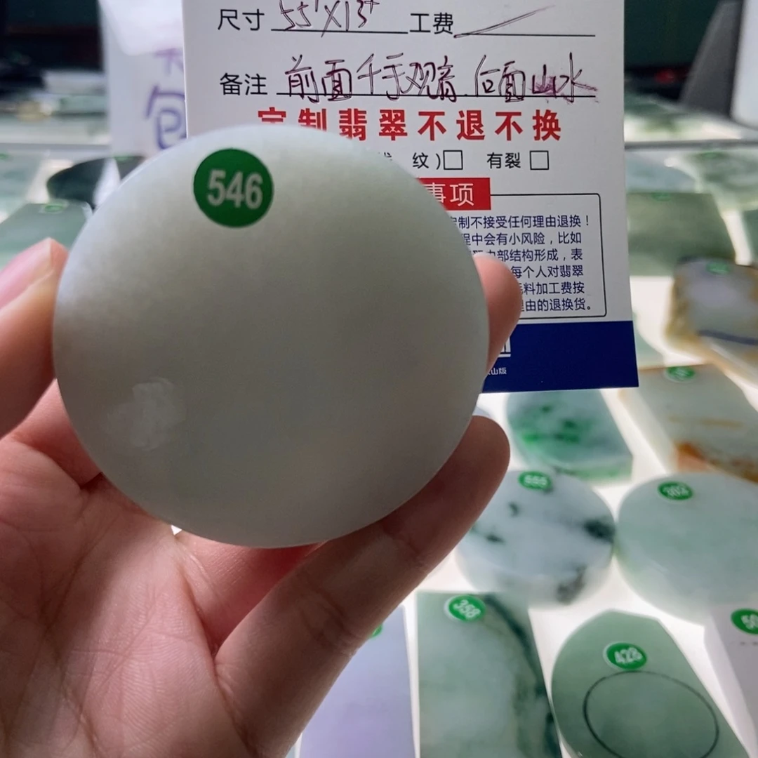 定制翡翠未镶嵌y*n天然翡翠挂件定制
