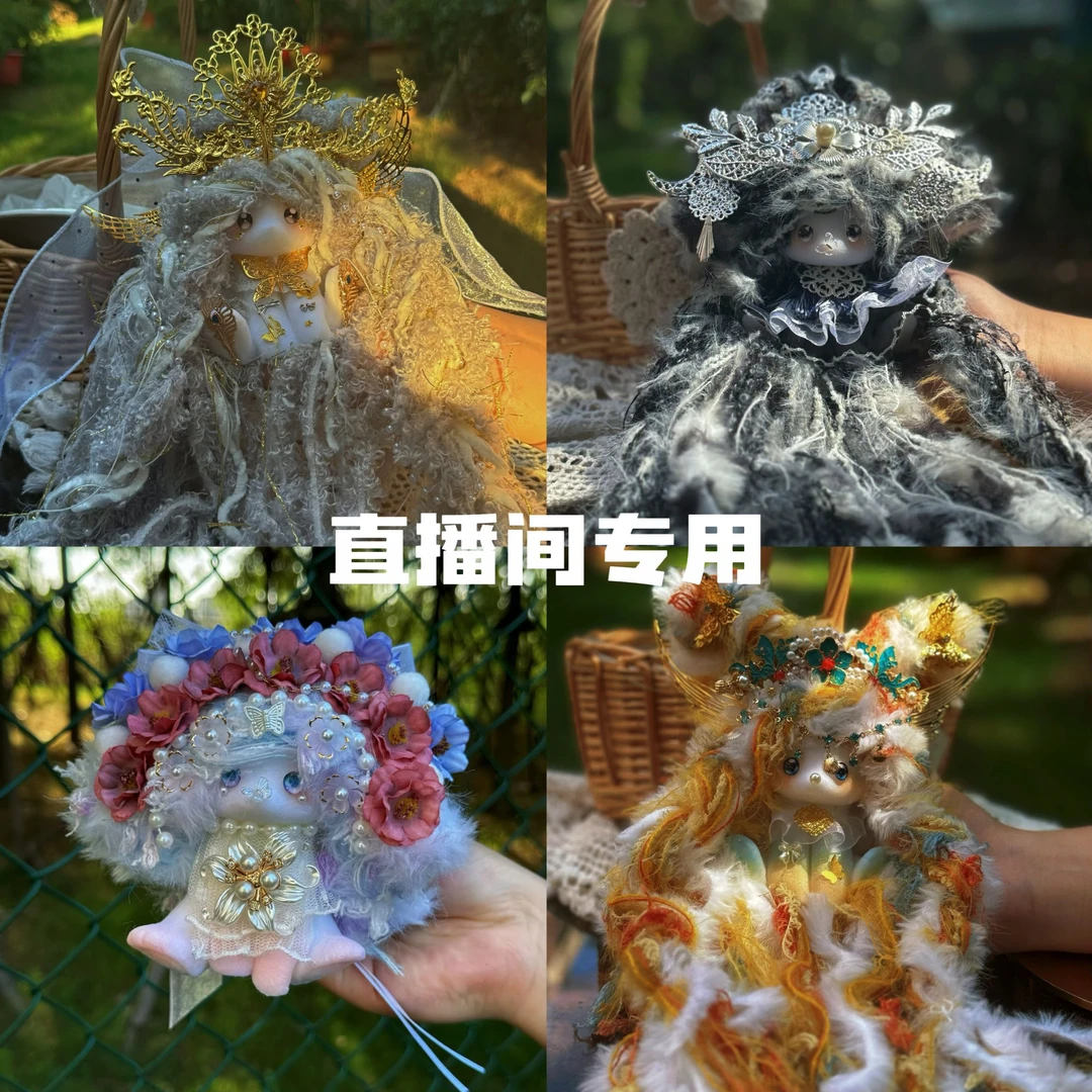 直播专属原创食品级手工垂耳兔捏捏diy玩偶手办送女友精致礼物