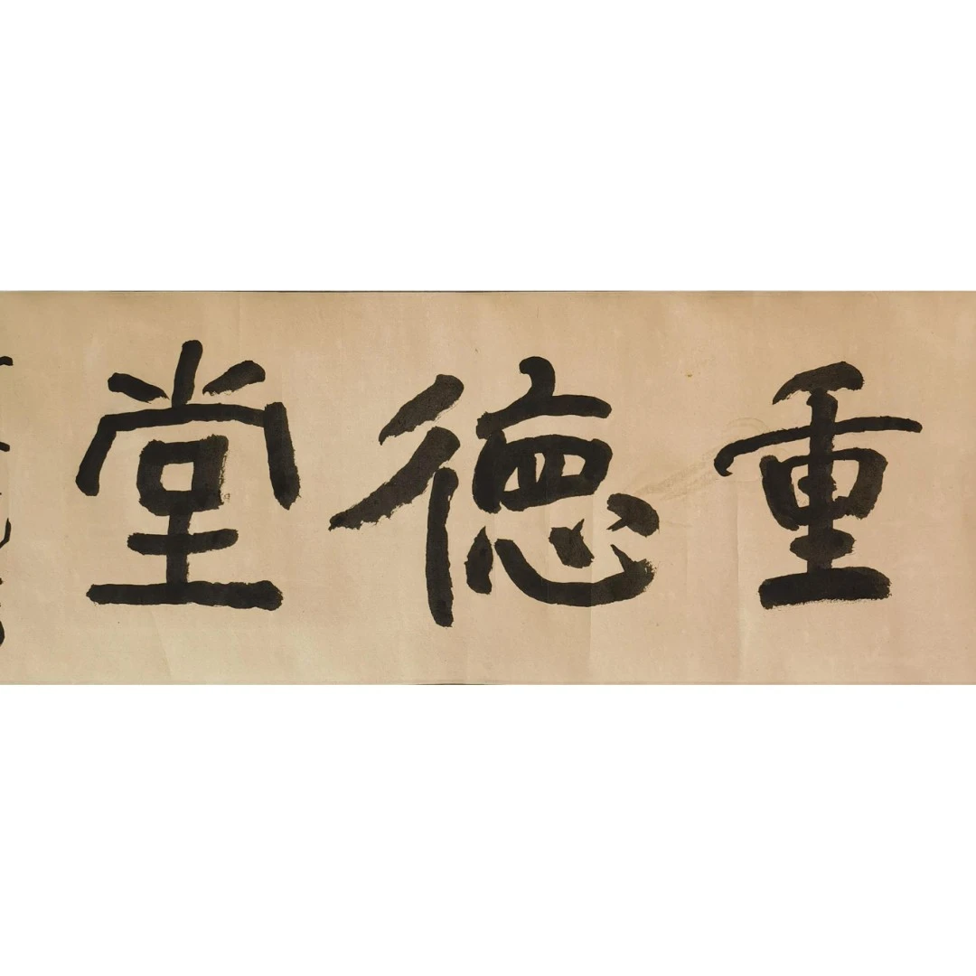 【辽拍】V240409-3-05《书法》（3.2平尺) 纸本镜片