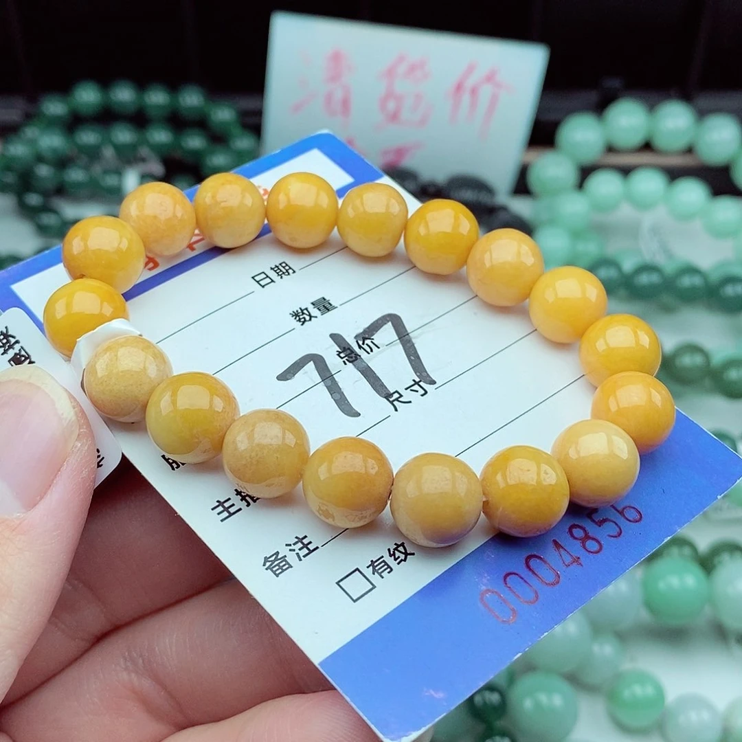 翡翠毛衣链未镶嵌