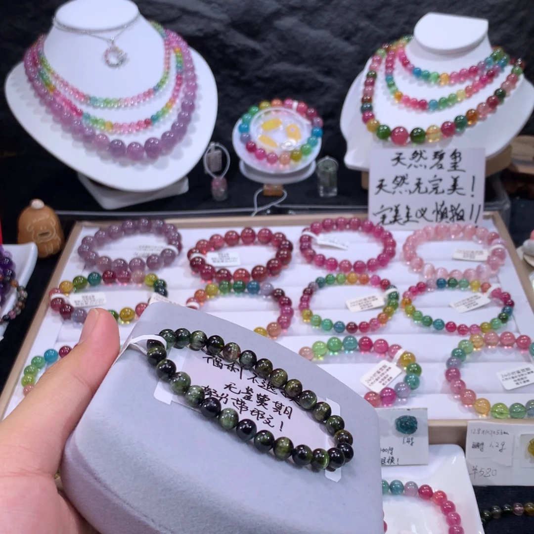 未镶嵌碧玺手链老矿绿猫眼 福利不退换款