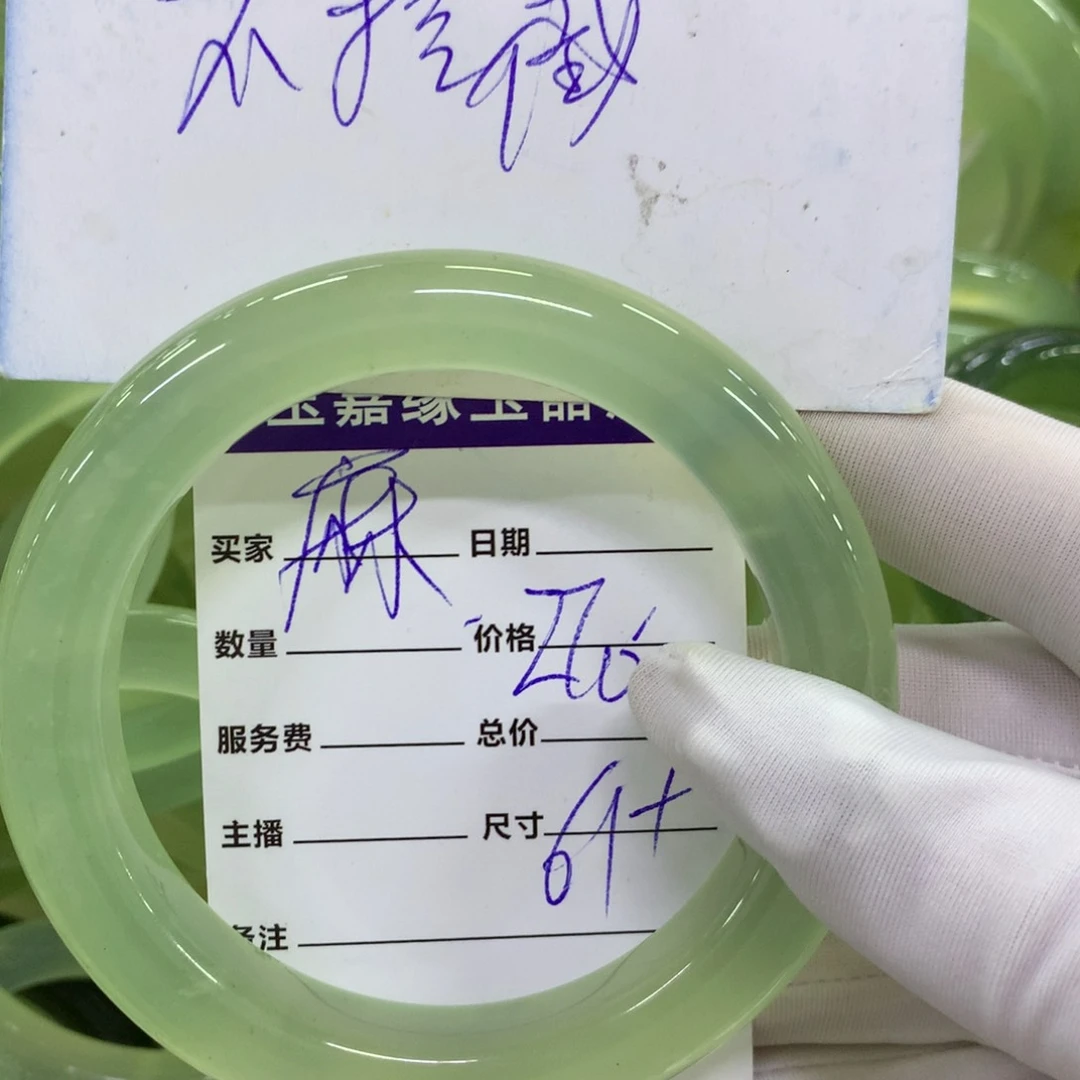 蛇纹石玉未镶嵌手镯⁺****₊