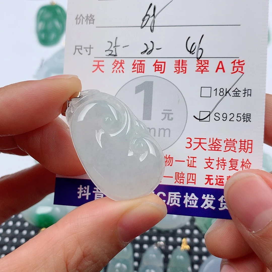 翡翠银S925镶嵌颈饰挂件