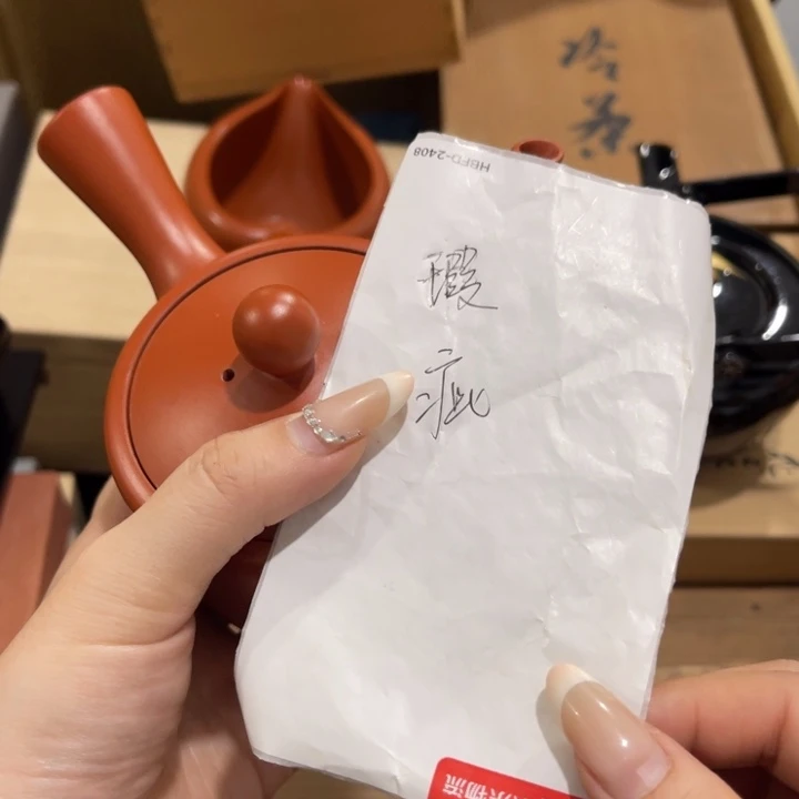 摆件山**夫哈哈哈哈哈哈哈哈哈哈