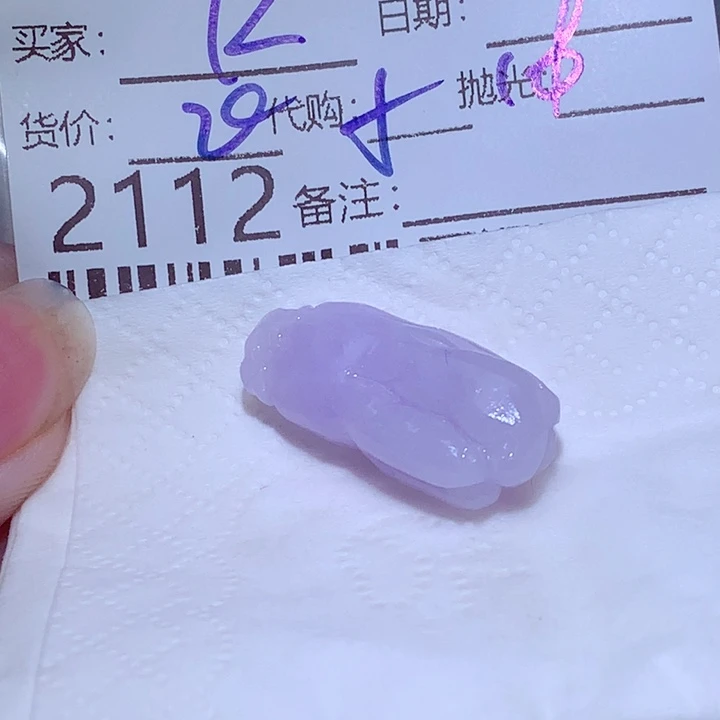 @***部定制翡翠未镶嵌ggg
