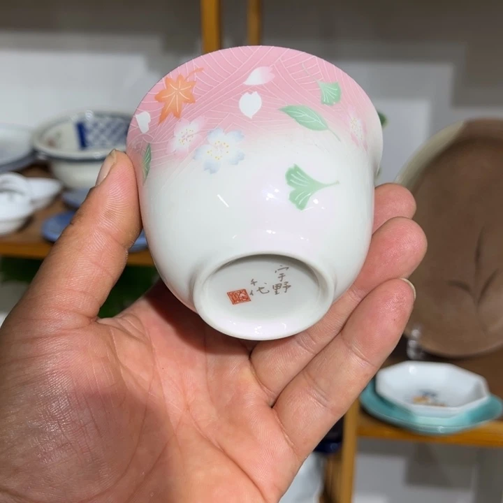 茶盏满28包邮默认微瑕凑凑单190