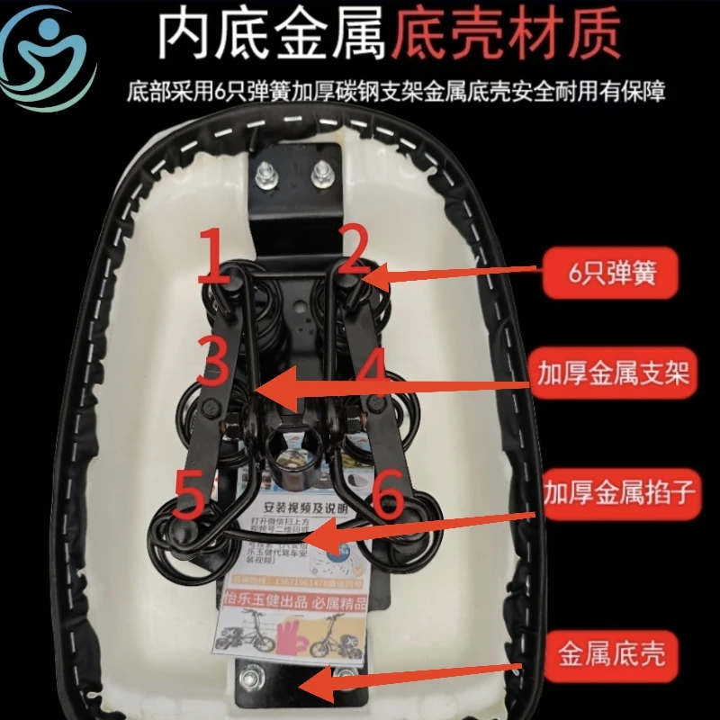 电动车坐垫6弹簧鞍座加大电瓶车座子代驾车座垫座鞍防水通用座包