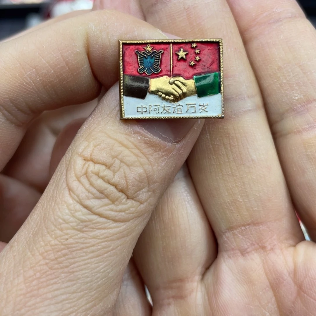 铝红色收藏精品小章