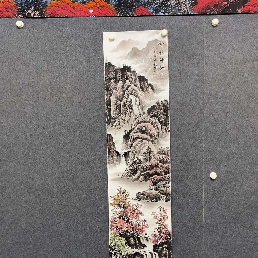 国画四尺对开一幅