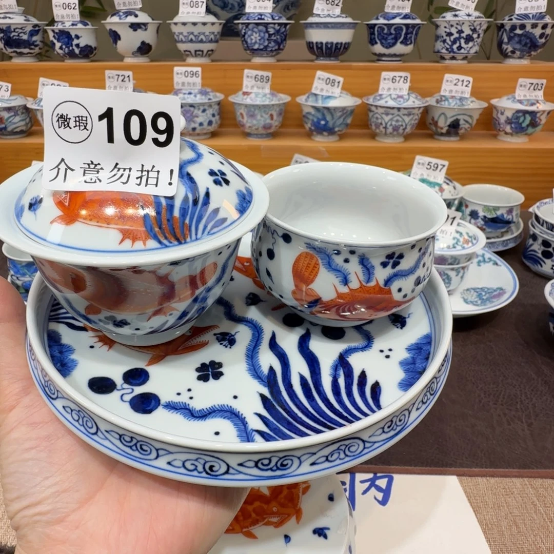 柚****微瑕景德镇陶瓷杯子