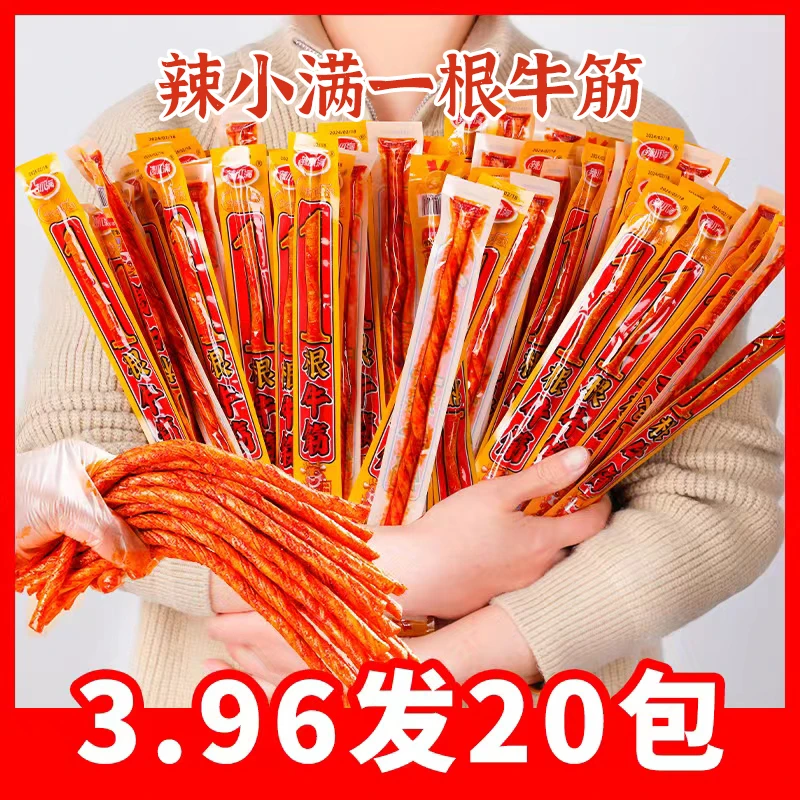 超长零食一根筋网红爆款儿时经典口味香辣辣条