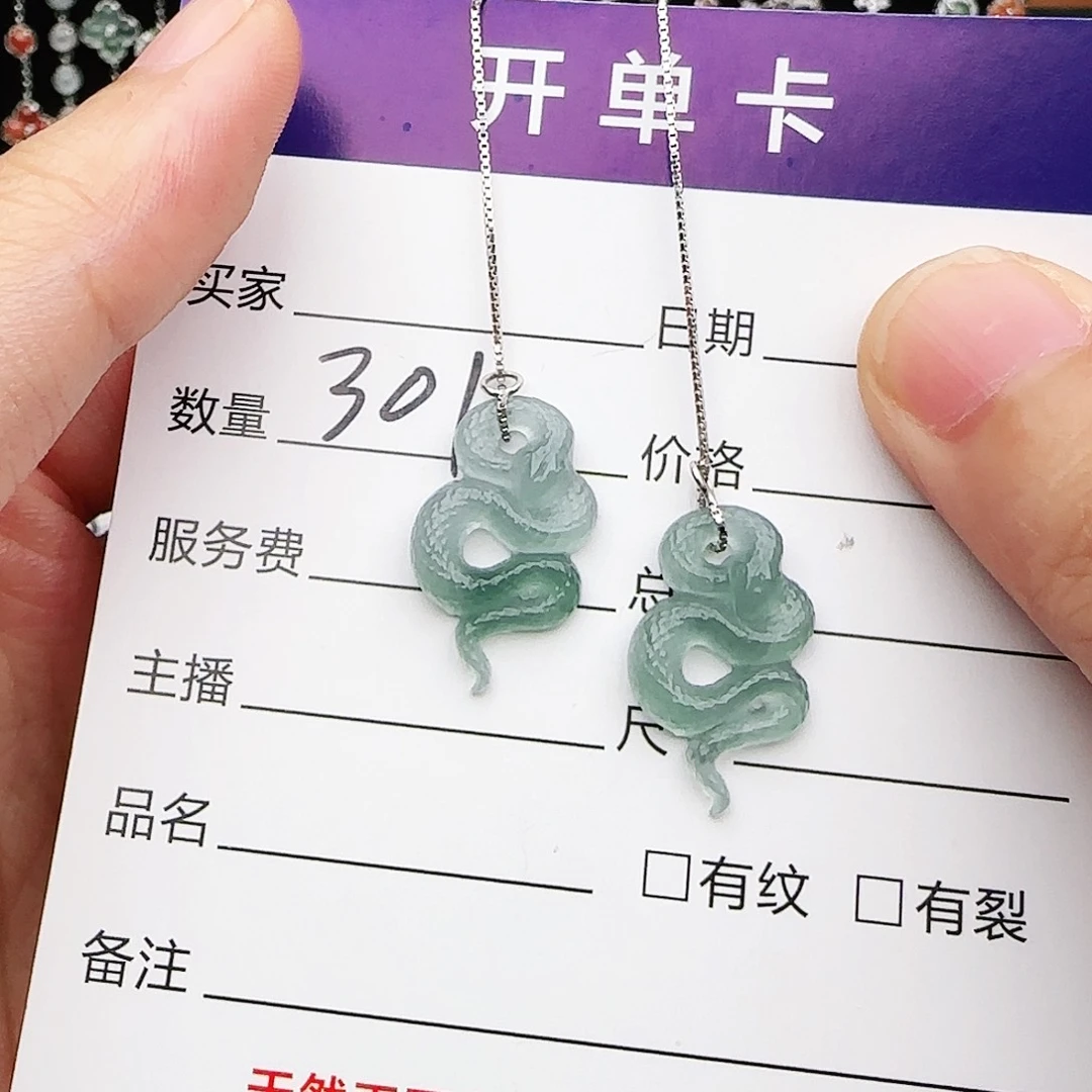 银S925镶嵌戒指翡翠戒指