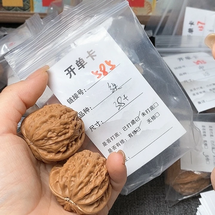 文玩核桃把件585哈哈哈