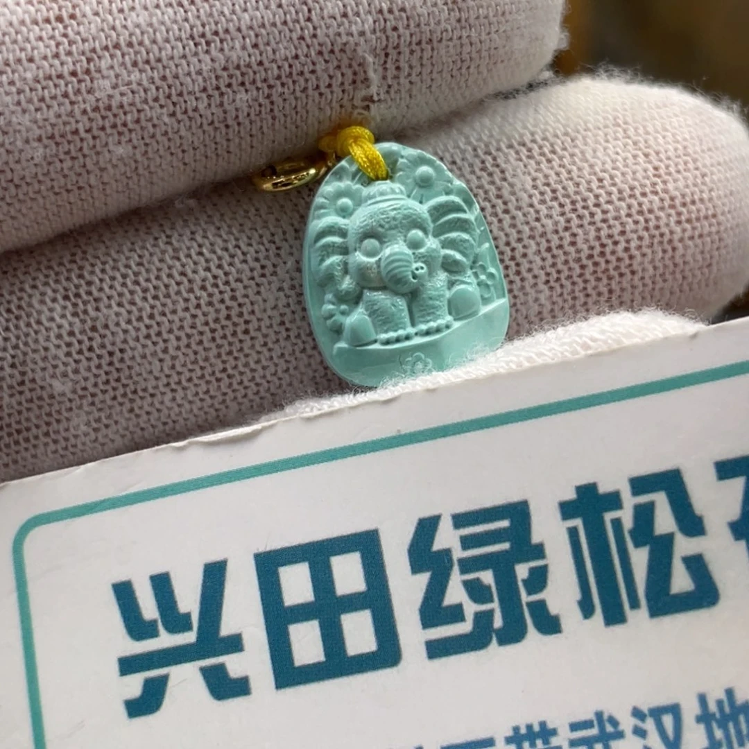 绿松石未镶嵌挂件