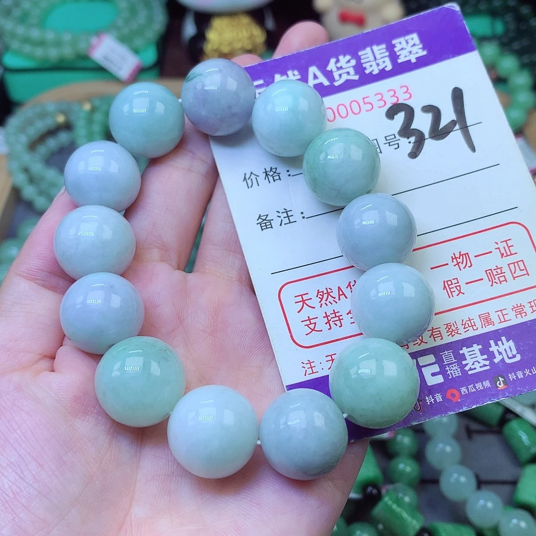 翡翠未镶嵌毛衣链16+