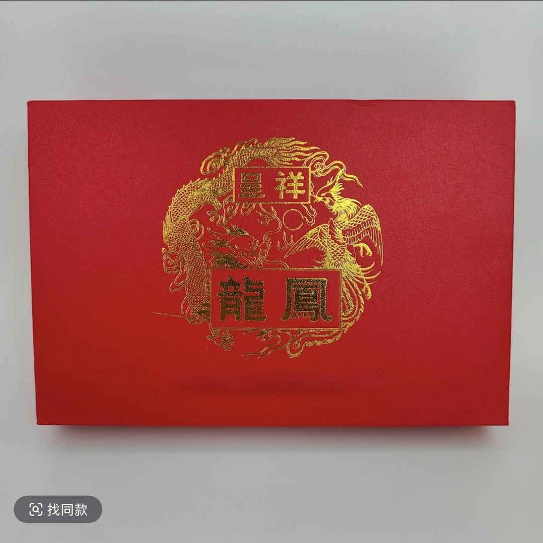 非法定货币龙凤呈祥 浮雕纪念章 纪念收藏