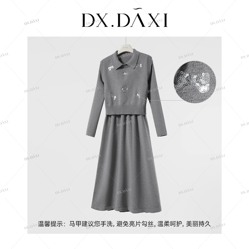 代大喜【实穿甜心】设计感灰色高级短马甲中长裙针织两件套冬季新款