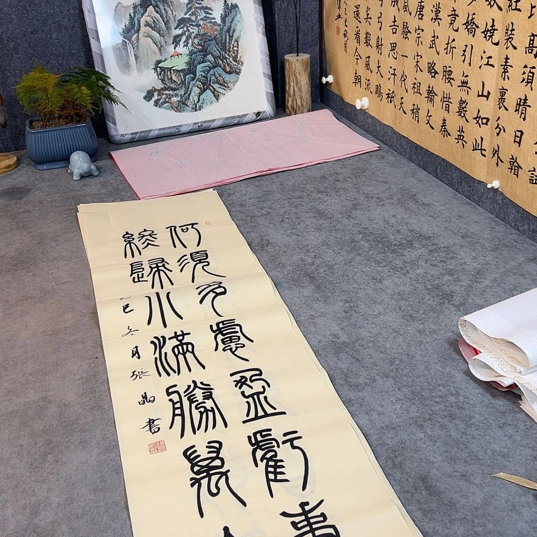书法手写书法作品