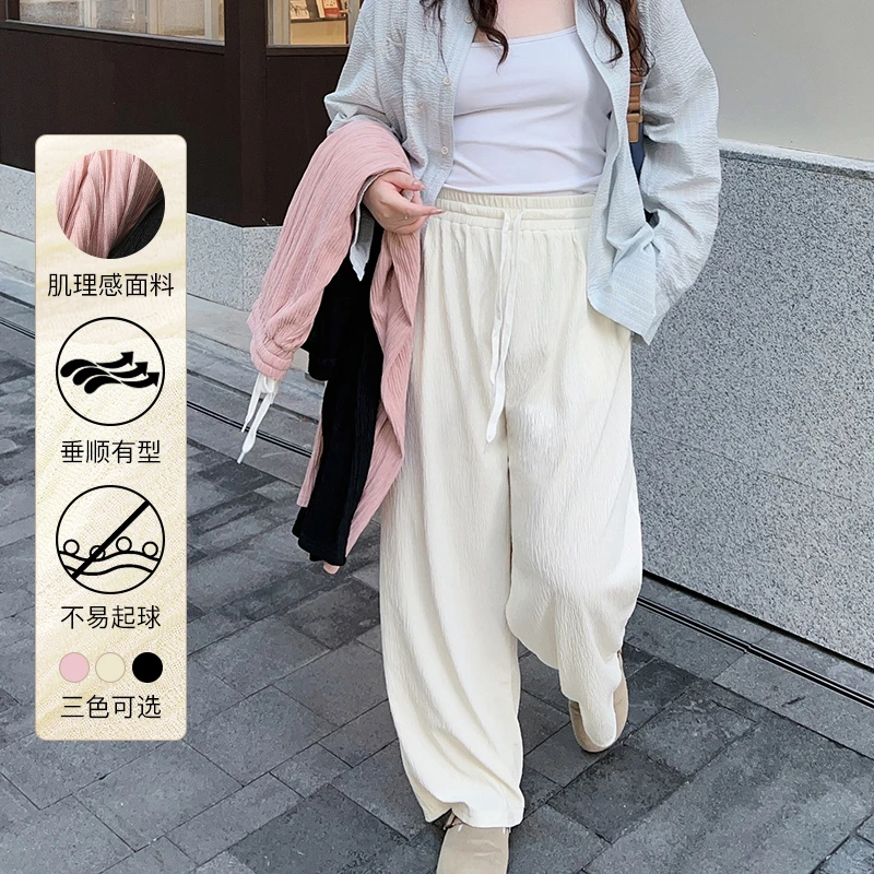 微亮大码女装休闲裤显瘦宽松阔腿裤微胖mm200斤透气遮肉休闲裤