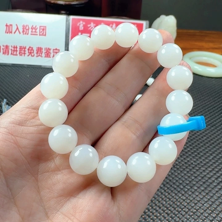 手链未镶嵌和田玉