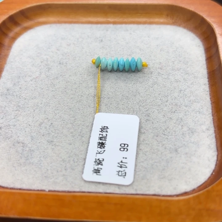 绿松石未镶嵌手链