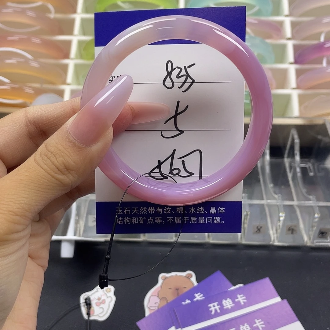 手镯玛瑙/玉髓未镶嵌