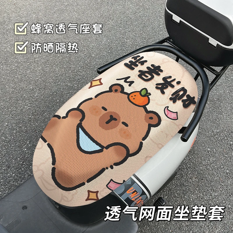 卡皮巴拉电动车通用蜂窝坐垫套防水防晒夏季隔热透气摩托车座垫罩