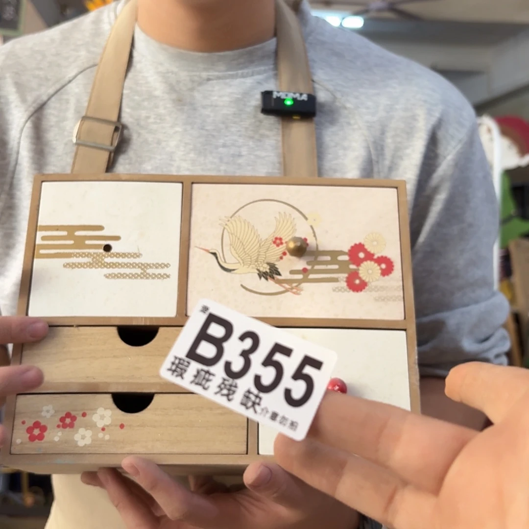 核桃木/黑胡桃（胡桃木）