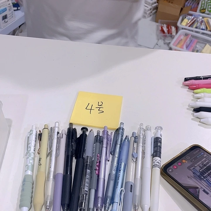 东米15支黑色中性笔