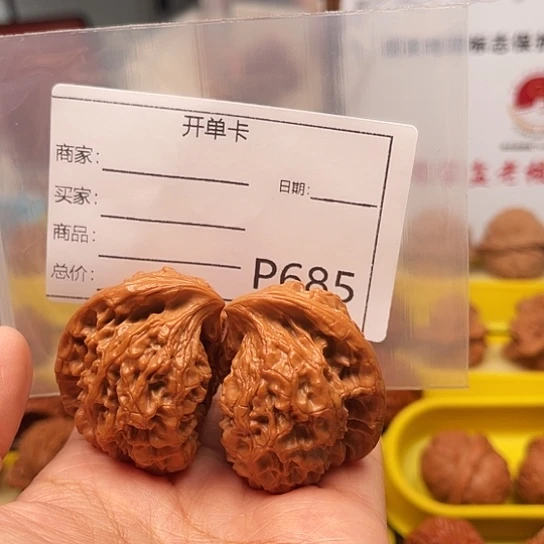 @***阳吊坠文玩核桃半壁