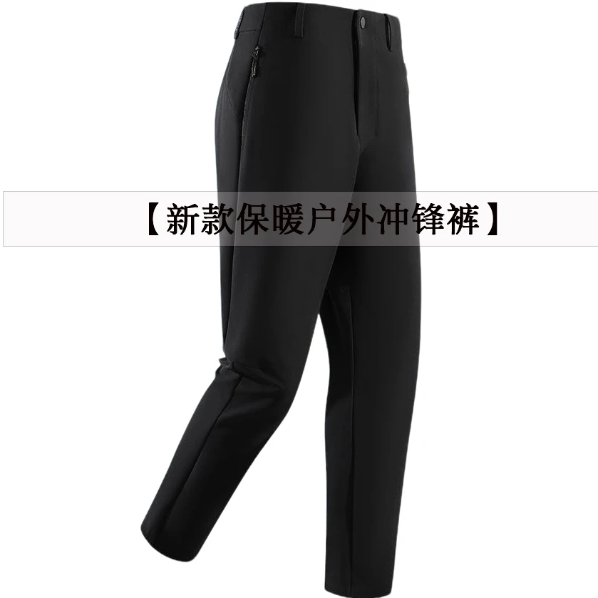 新款户外冲锋裤加绒-9254009苗苗-08