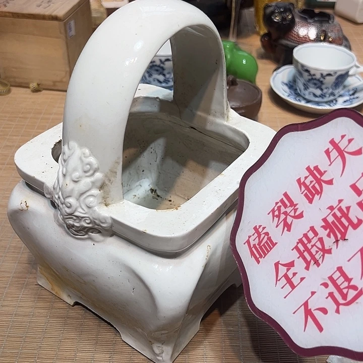 瓷器满58包邮包邮包邮非新
