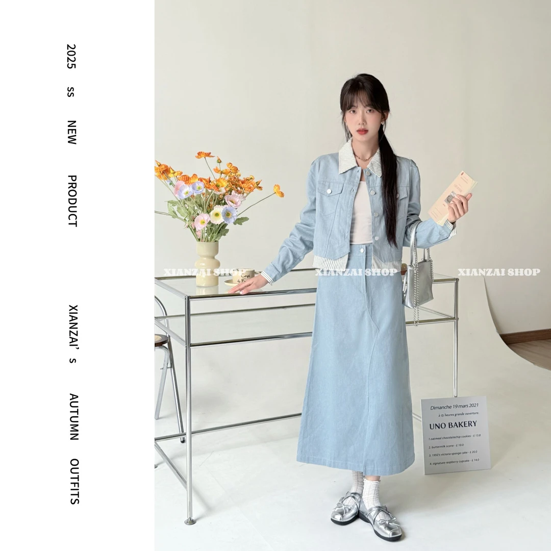 XIANZAI【梦想蓝脉】秋冬反季韩系气质条纹拼接外套半身裙两件套装