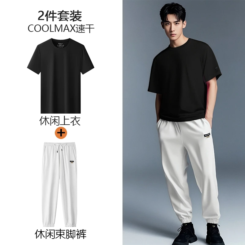 【2件套】男女同款套装夏季薄款透气7A抑菌COOLMAX短袖精梳棉长裤