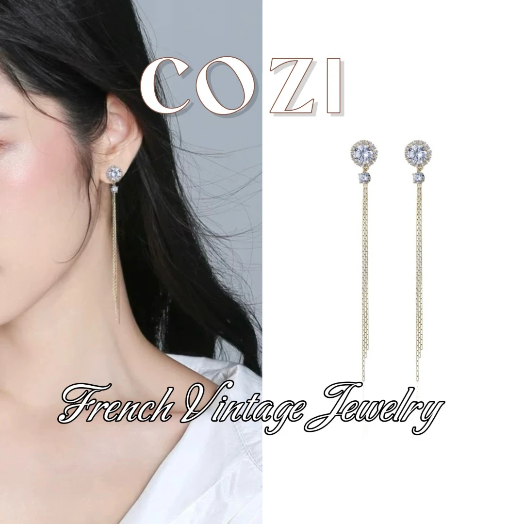 COZI 铜合金锆石耳饰 蔻姿【灿若繁星】流苏耳饰失序混搭轻奢气质款