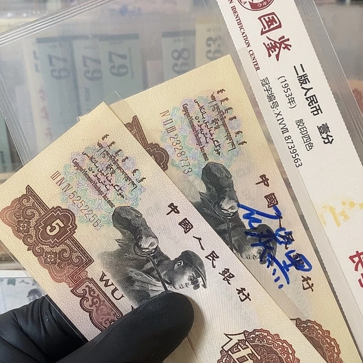 斌***哥二张炼钢8773+2256尾号