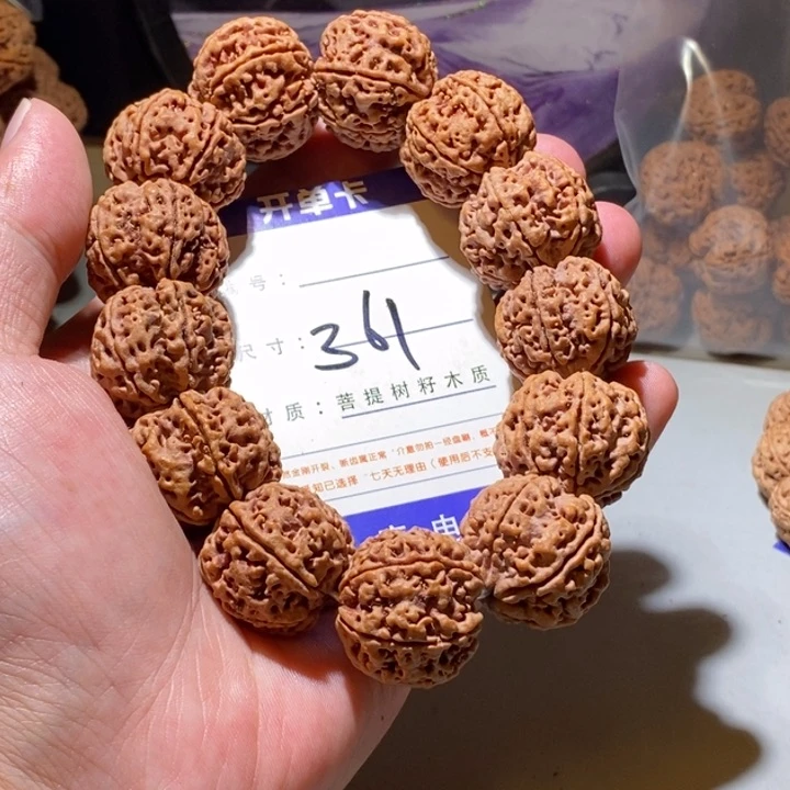 手串金刚菩提361号尺寸25➕六瓣